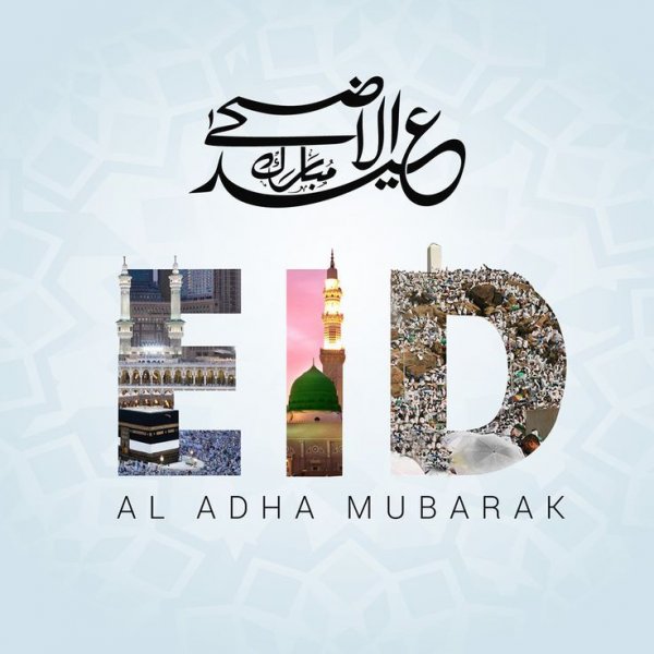Eid-Al-Adha.jpg